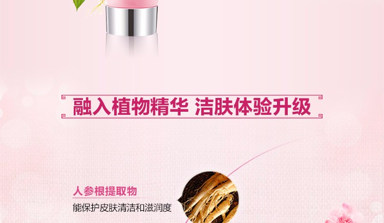美肤宝（MEIFUBAO） 洗面奶白皙补水控油保湿深层清洁黑头收缩紧致毛孔洁面乳膏男女 精萃亮肤洁面膏75ml