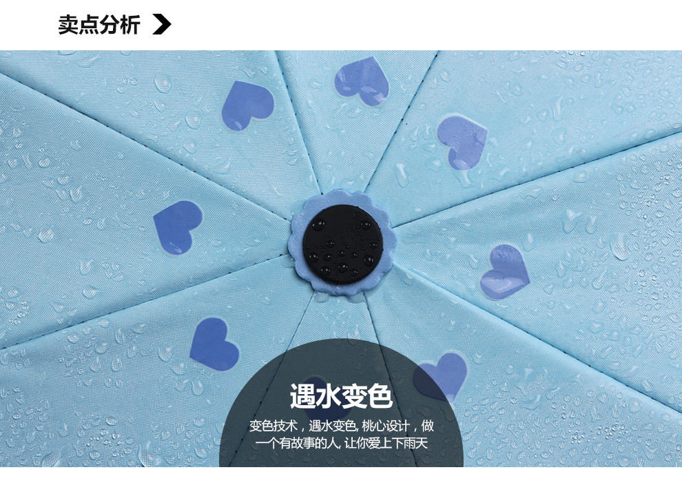 JUST MODE 黑胶晴雨伞 遇水变色雨伞 防晒折叠伞 樱花粉
