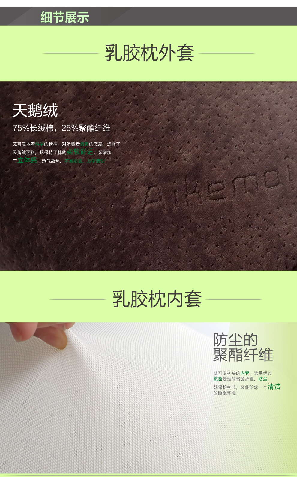 
                                        艾可麦 乳胶枕头颈椎枕护颈枕天然枕芯 白色 标准密度50D                