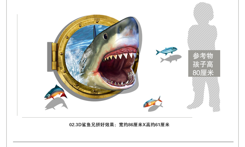 大流形墙贴  3D立体画视觉墙贴画墙壁客厅装饰沙发背景墙个性创意海洋海底贴纸 01 3D企鹅群. 特大