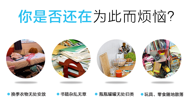 
                                        梦雅莉 塑料收纳箱整理储物百纳箱衣物收纳盒 苹果篮 小号1件 66L                