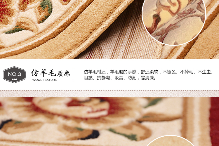 名图  客厅茶几地毯 餐厅卧室地毯 床边毯 欧式纯手工剪花地毯门垫 仿羊毛质感 50047尊贵驼 1200MMx1700M