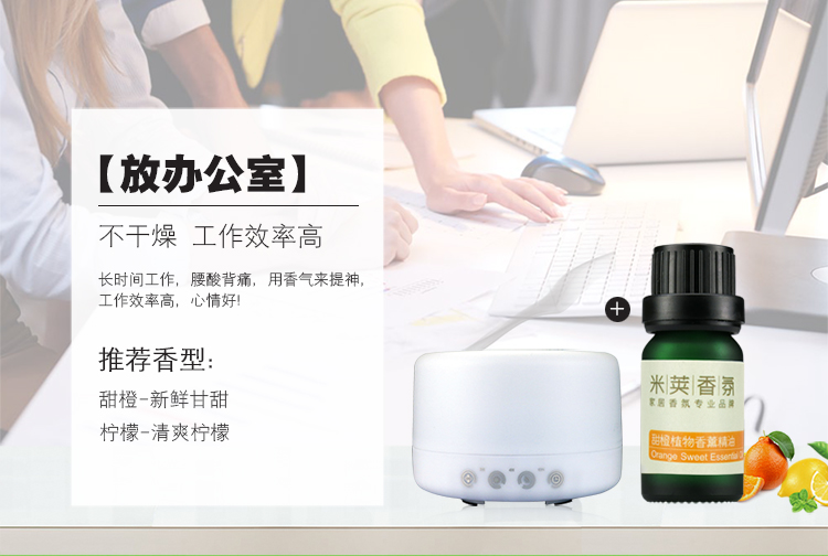amojoy米荚薰衣草植物香薰精油10ml 加湿器专用天然香薰精油 香薰机加湿雾化器香氛 薰衣草