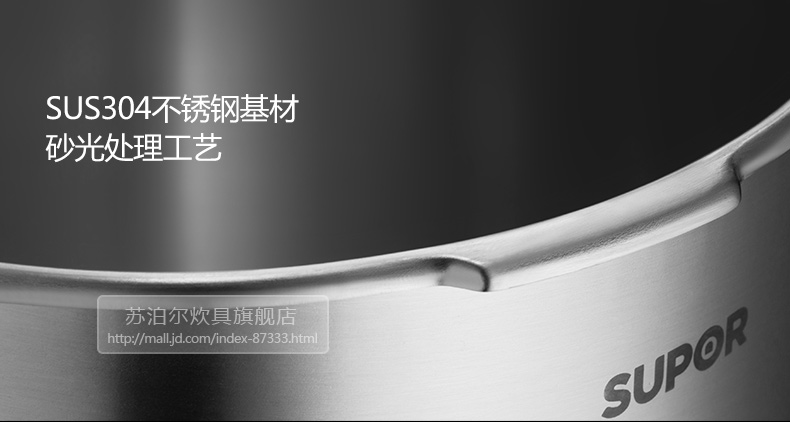 苏泊尔（supor）22cm不锈钢压力锅6L高压锅YW22M1