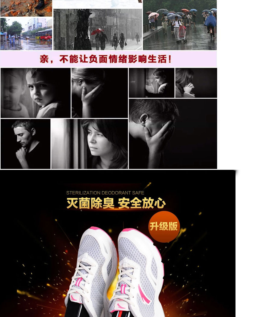 
                                        享泽家居 智能定时除臭烘鞋器多功能可伸缩烘鞋机干鞋器紫外线烤鞋器暖鞋烘干机 可伸缩带臭氧消毒                