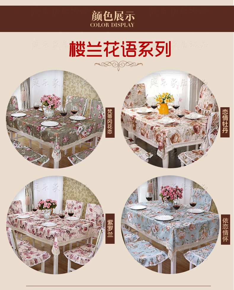 
                                        梦雅莉 透明软玻璃桌布加厚餐桌垫PVC实木防水防油磨砂餐桌布台布茶几布可定制 金菊1.0mm 80*135cm                