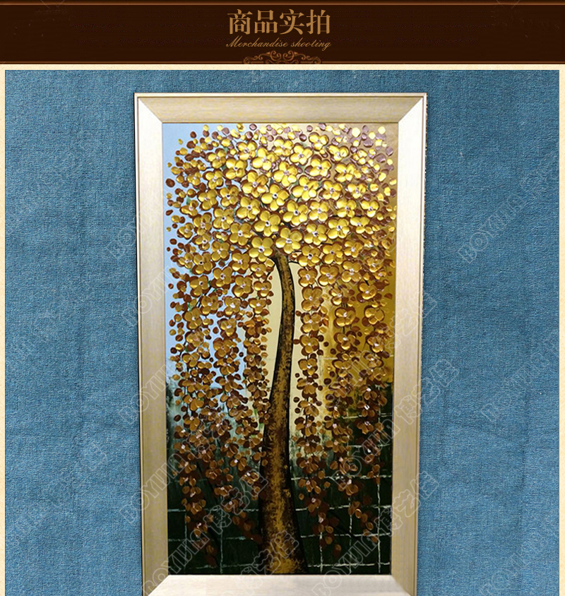 博艺佳【黄金发财树】家居装饰画手绘油画 欧式花卉油画 高端有框画门厅餐厅走廊装 第一幅 40*80cm