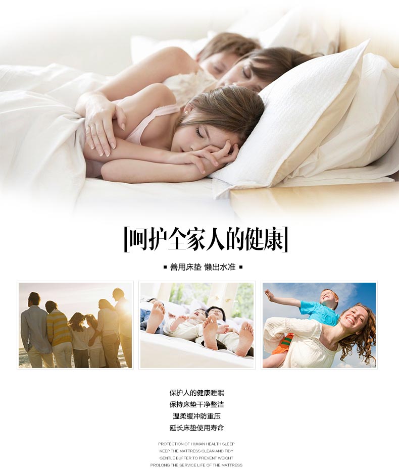 
                                        花雨伞家纺 席梦思保洁垫舒适床护垫防滑床垫子 席梦思床护垫 180cm*200cm                