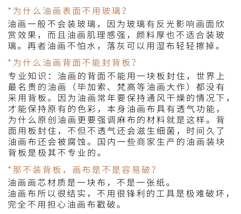 
                                        纵海艺术 客厅装饰画 办公室书房油画 沙发背景墙壁画 马到成功 八骏图 中式风水挂画 豪华款 90*170                