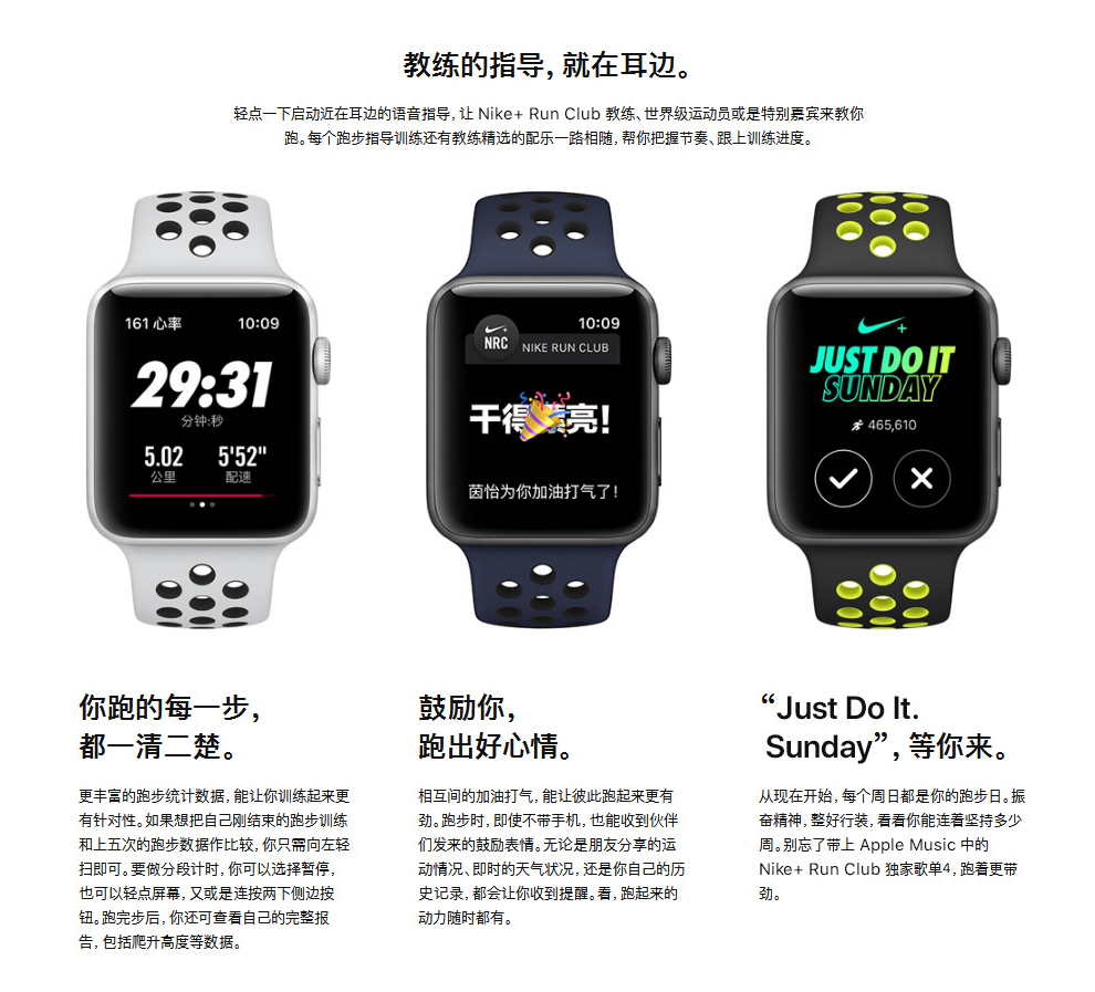 全球购 apple watch series3 nike耐克智能运动手表gps 蜂窝网络 黑色