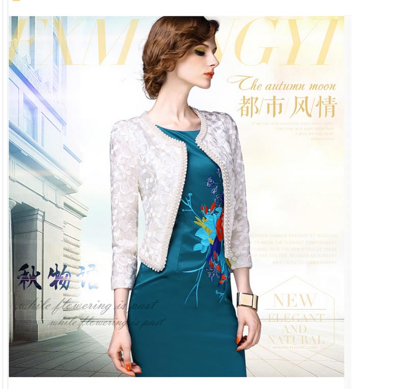 衣品辰（Epcen）2015时尚修身九分袖通勤OL小香风绣花钉珠外套NRJ5706 白色 M