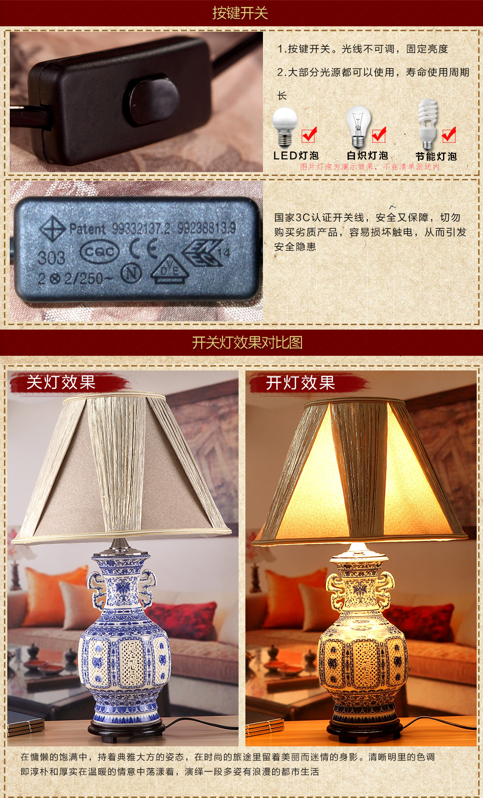 
                                        新中式陶瓷装饰台灯客厅 卧室床头灯具 送光源景德镇唐英青花望灯罩灯罩                