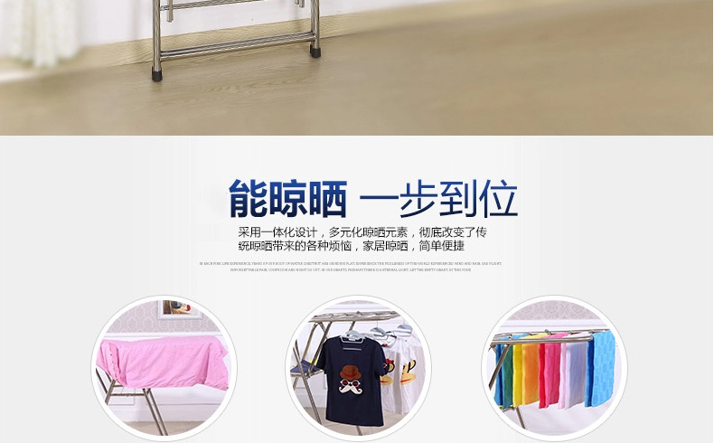 
                                        优卓家不锈钢 晾衣架 落地 折叠翼型晾衣架 室内阳台挂晒衣架 H-3加强款                