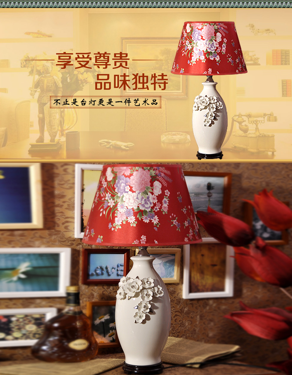 陶瓷器卧室装饰台灯 床头灯具 田园喜庆灯饰送光源  景德镇唐英花盈秀景