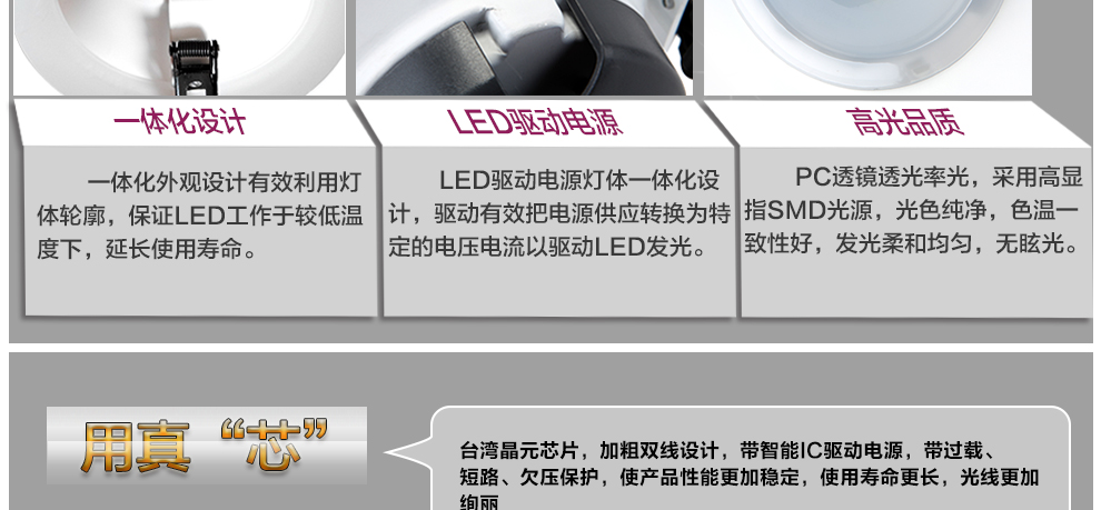 沪字牌led筒灯大功率天花灯6寸筒灯15W 黄光