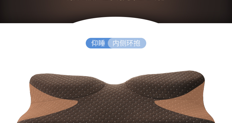 
                                        365SLEEP蝶形护颈枕 慢回弹记忆枕芯 舒适分区 保护颈椎枕头 亚麻色颈椎枕头L号                
