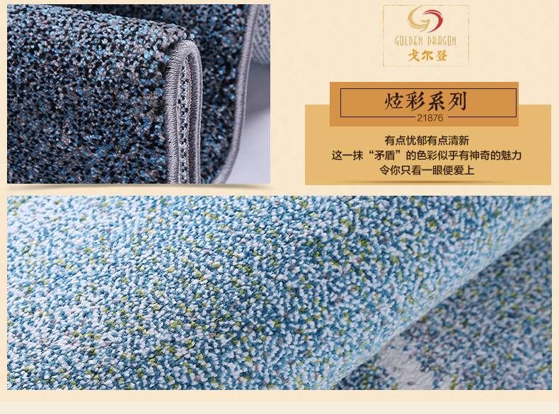 戈尔登地毯 土耳其进口 抽象图案现代简约客厅地毯 茶几沙发卧室地毯床前地毯 土耳其进口20752 200cmx290cm