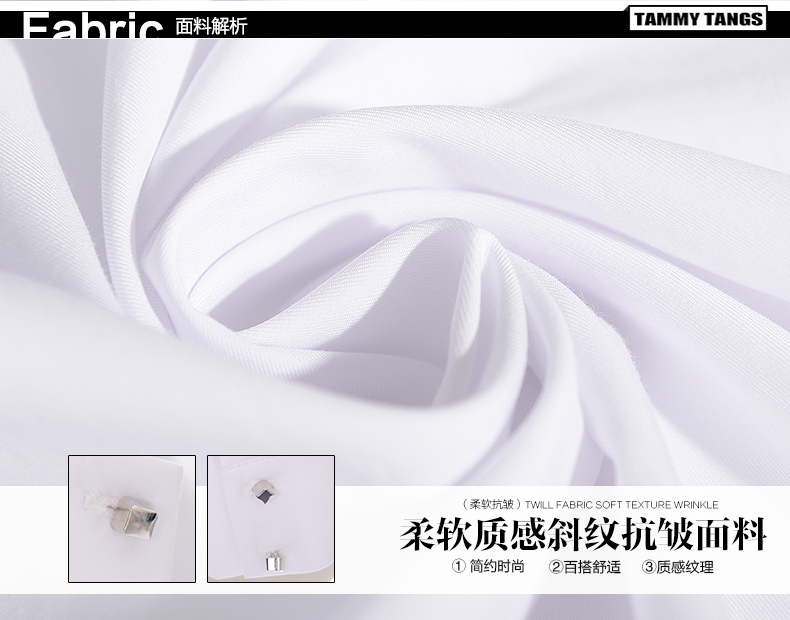 糖力 2015冬装新品欧洲站 白色通勤职业简约百搭内搭衬衣女上衣 烁感白 S