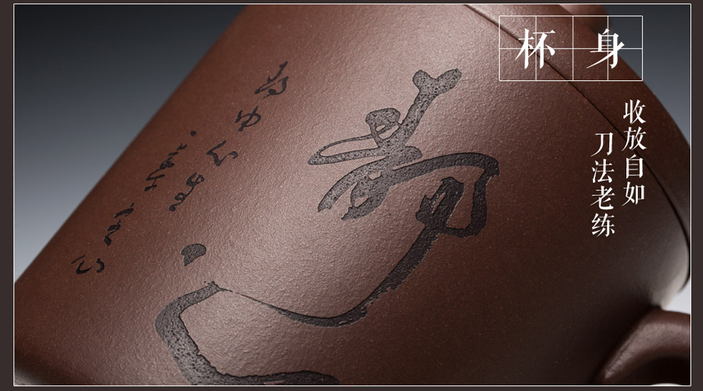 尊壶 宜兴紫砂杯 原矿朱泥竹节刻牡丹紫砂盖杯400ml 紫砂办公泡茶杯 朱泥牡丹