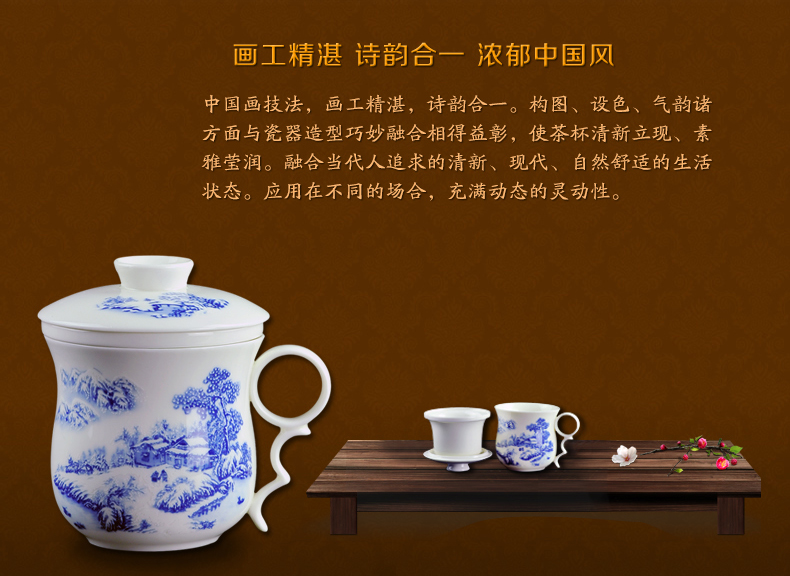 
                                        敬瓷坊 景德镇陶瓷茶杯 茶杯三件套装 带盖过滤杯 内置滤胆 个人办公泡茶杯 大茶杯 老板杯 彩山水三件套                