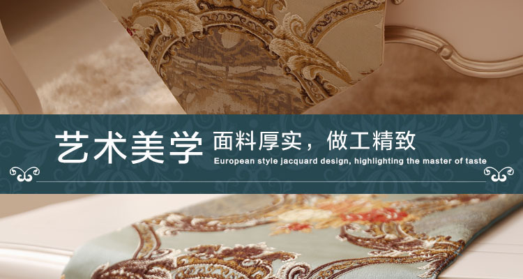 
                                        yongtongsilk 欧式桌旗现代简约餐桌布柜子盖布 繁花似锦 黄色 31*210cm桌旗                