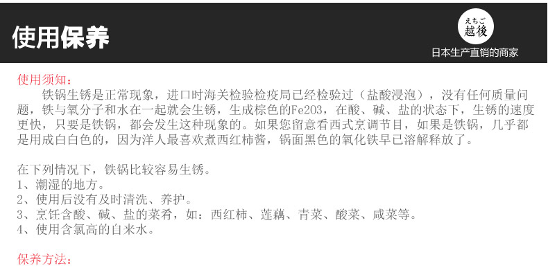 越后 厚板熟铁锅 日本原装进口炒锅不粘锅 无涂层单柄平底锅/圆底锅炒菜锅 燃气电磁炉通用 圆底 30cm  底厚1.6mm