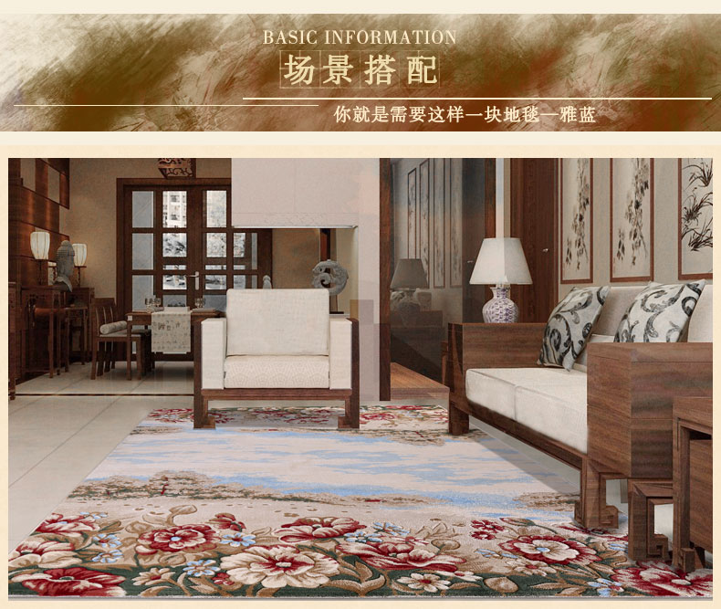 戈尔登地毯 新中式客厅地毯茶几地毯 卧室地毯 RB9210 200cmx290cm