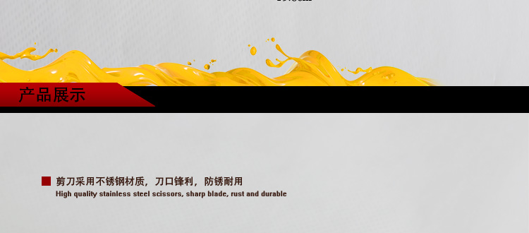 国风GuofenG多功能剪刀 不锈钢厨房多用鸡骨剪核桃夹鱼鳞刨开瓶器