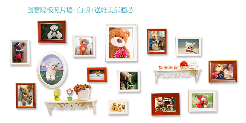 图慕 置物架照片墙相框墙创意相墙组合餐厅客厅卧室相框挂墙背景墙 HD-1588 白蓝+送生命之星画心