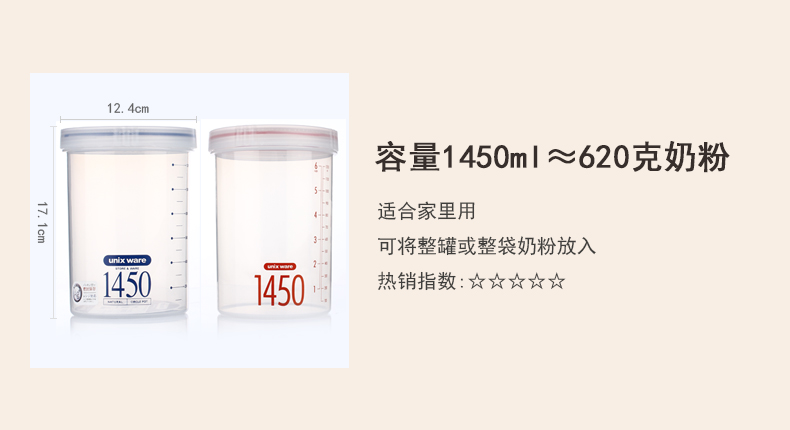 
                                        阿司倍鹭（ASVEL） 宝宝奶粉罐 真空密封罐 大容量米奶粉盒防潮便携辅食盒 保鲜盒 蓝色1450ml=620克奶粉 送奶粉勺+密封夹                