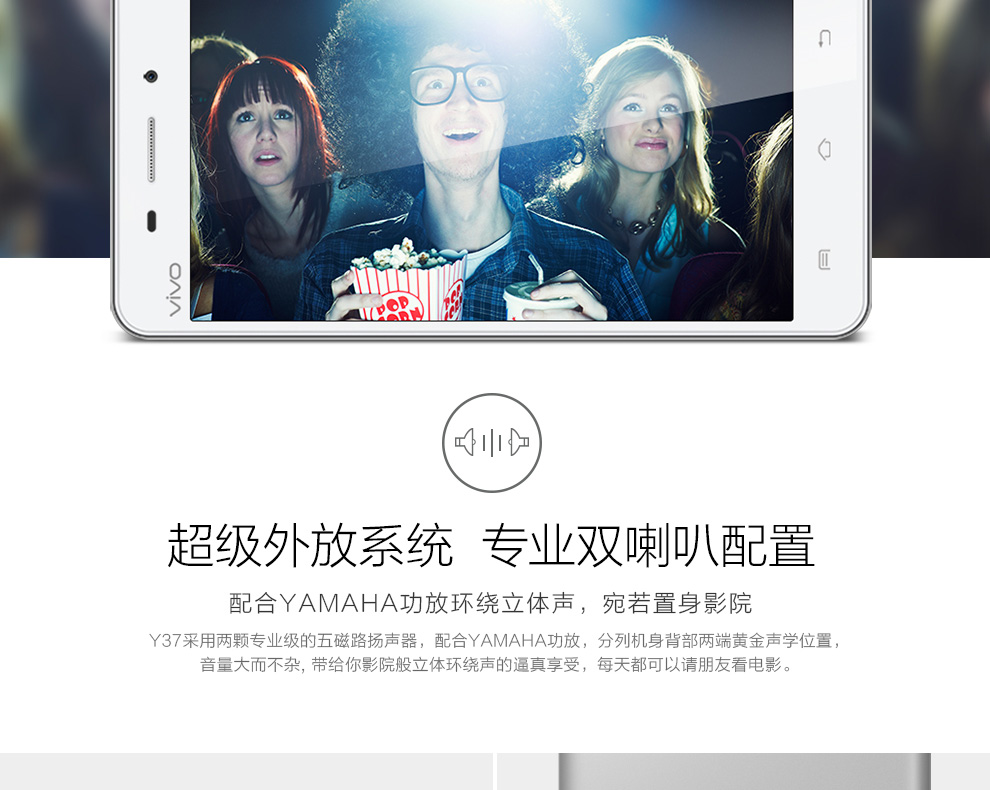 vivo Y37 移动4G手机 香槟金