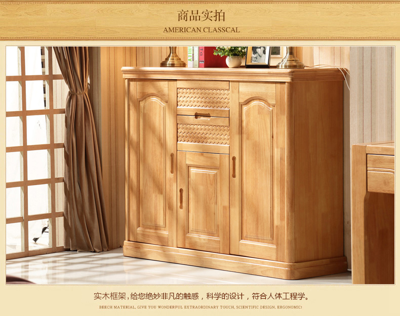 日翔 实木鞋柜 玄关隔断柜子 简约现代 门厅柜 阳台储
