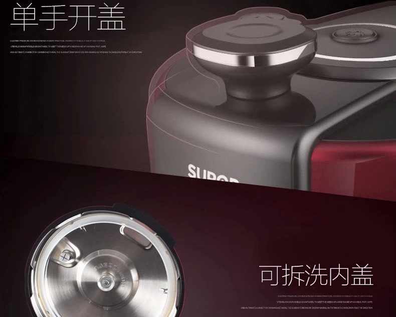SUPOR/苏泊尔 CYSB50YC520Q-100 电压力锅双胆5L智能饭煲高压正品 红色