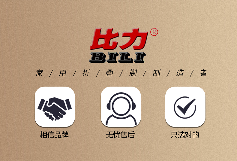 比力家用梯子折叠梯加厚多功能铝合金人字梯扶梯室内四五六步楼梯 香槟金 加宽加厚 五步梯  使用高度 120CM