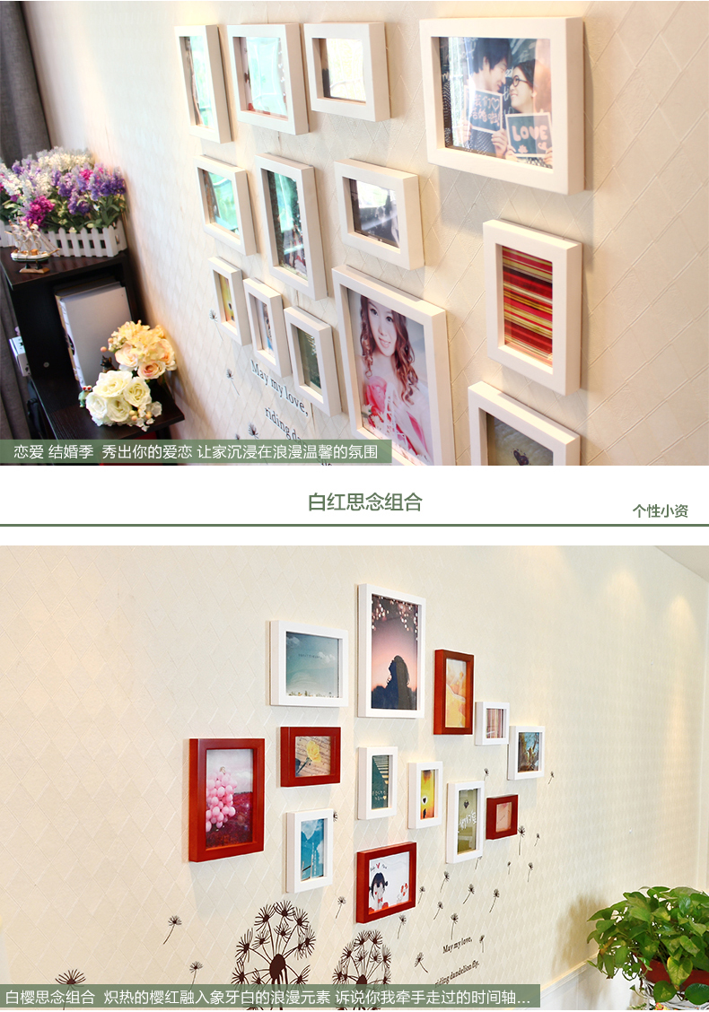 梦雅莉 实木照片墙墙 贴相框墙创意组合M661 白原小清新混搭