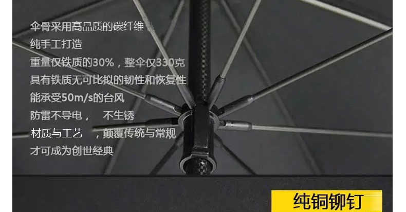 顺风包邮正品碳纤维雨伞全碳纤维长柄超大结实长柄伞 纯手工低调礼品雨伞男士高端商务伞 碳纤维-130CM黑色
