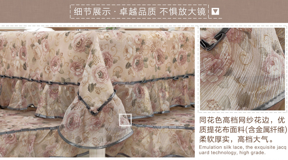 
                                        【满4免1】南日岛餐桌布茶几垫布艺圆桌椅子垫台布长方形盖布盖巾 稻花香 140*200cm[桌布]                