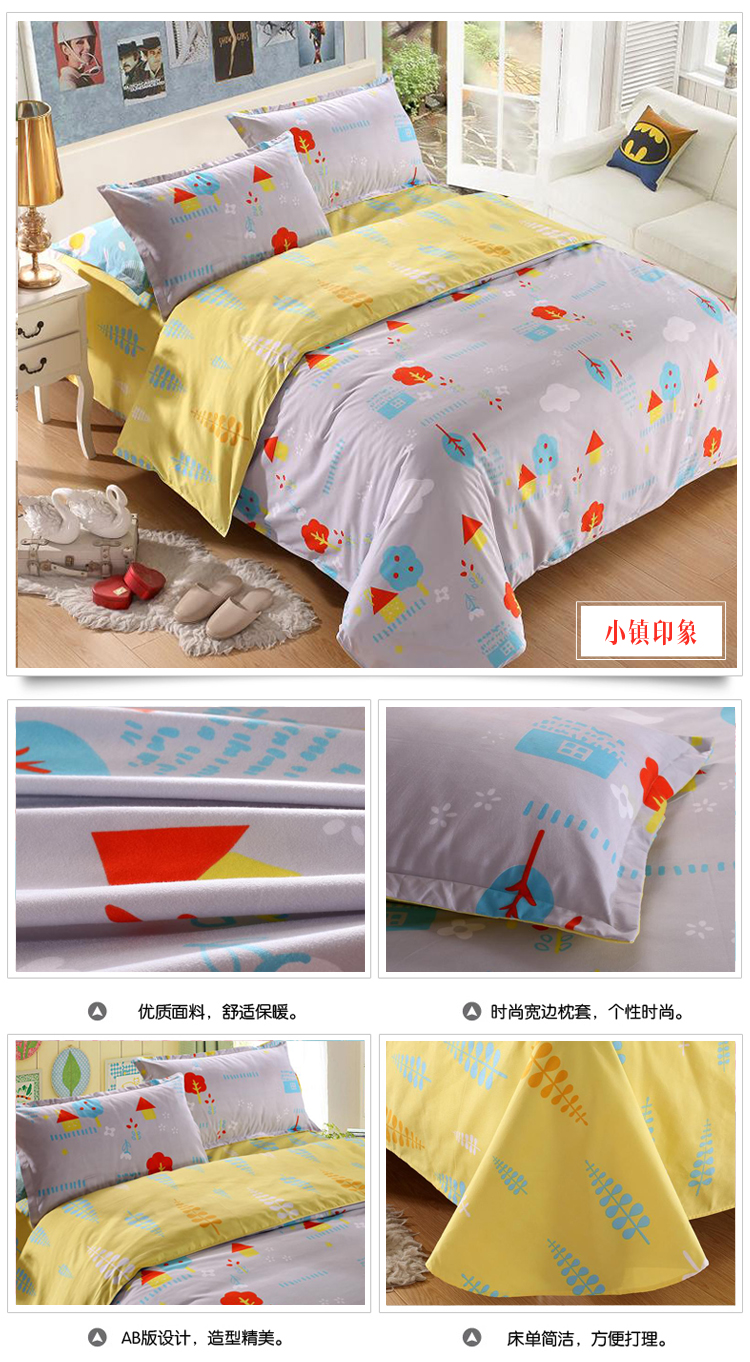 【京东特卖】拓希(Hope)家纺 冬季舒适四件套  保暖床上用品 香菲影 1.8米(6英尺)床