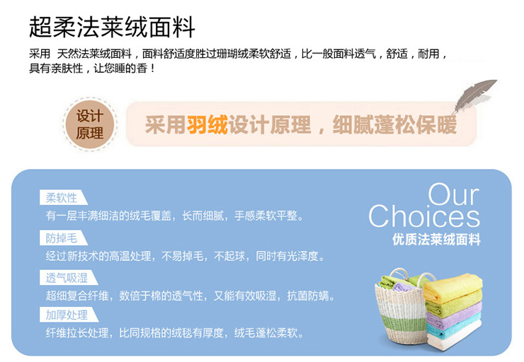 方若 床垫加厚法莱绒单人双人床褥子保护垫 酒红色/法莱绒 1.5*2米床