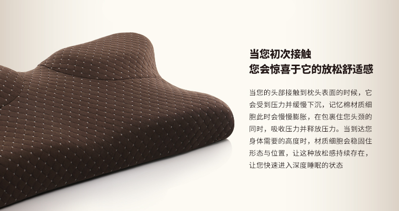
                                        365SLEEP蝶形护颈枕 慢回弹记忆枕芯 舒适分区 保护颈椎枕头 亚麻色颈椎枕头L号                