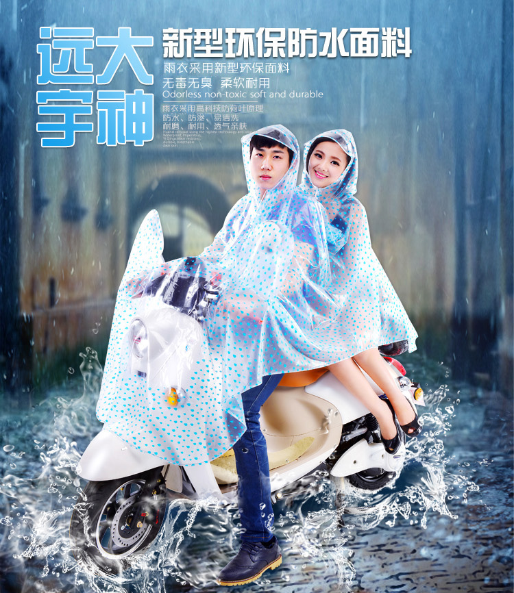 
                                        美浓 双人雨衣 电动车加大加长透明雨披 男女摩托车可拆卸双帽檐头盔式加厚双人雨披 XXXXL玫红波点(可拆卸双帽檐)                