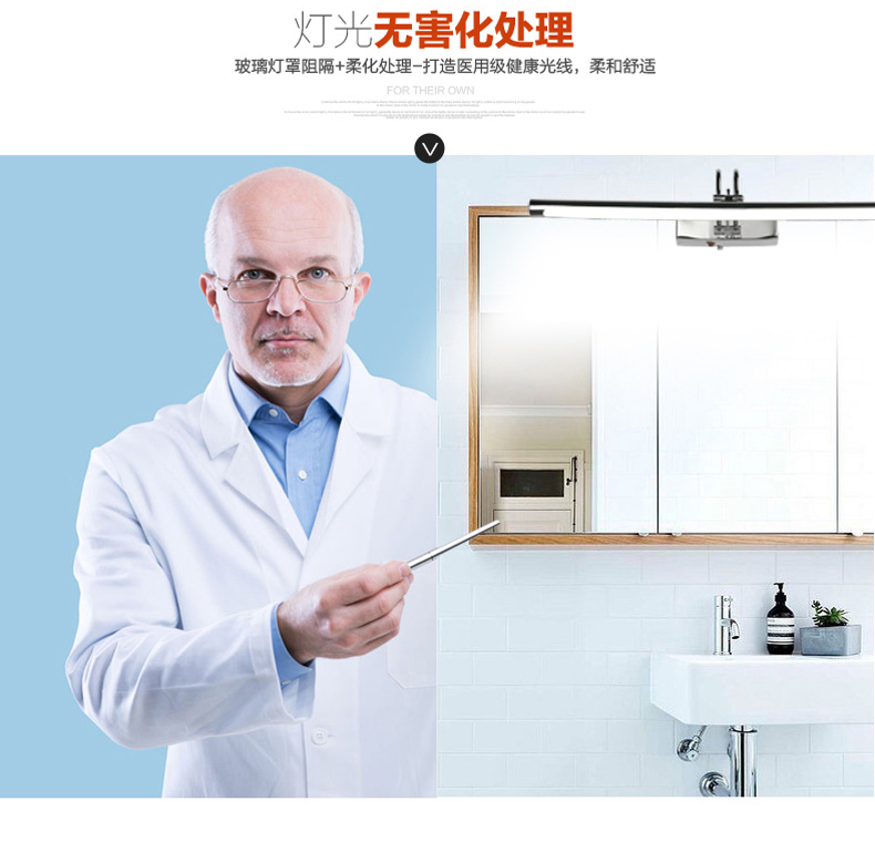 雷士照明LED镜前灯节能现代简约浴室灯具防水防雾卫生间壁灯化妆灯 全套白光纯led光源 6w长度40cm