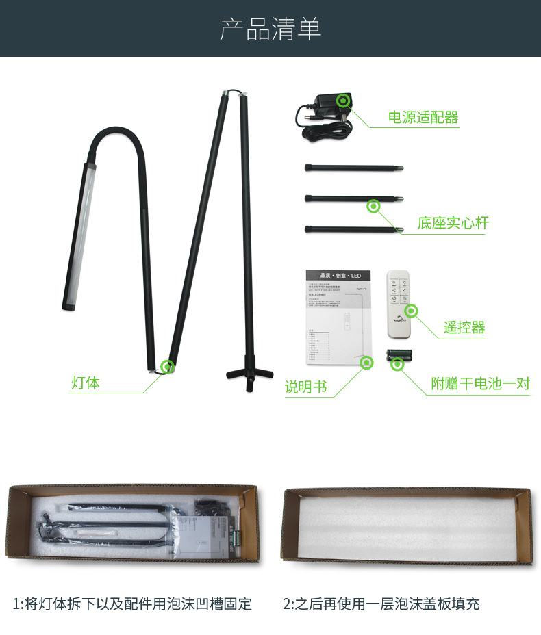 
                                        
                                        优洋 LED落地灯遥控 客厅茶几卧室床头书房简约现代落地台灯钢琴灯阅读灯 F9黑色                