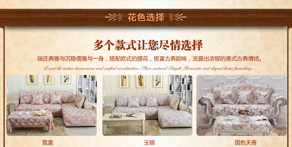 
                                        福至 四季沙发垫 贡缎提花布艺防滑四季坐垫时尚简约组合沙发套 沙发巾 情花紫 45*45抱枕套                