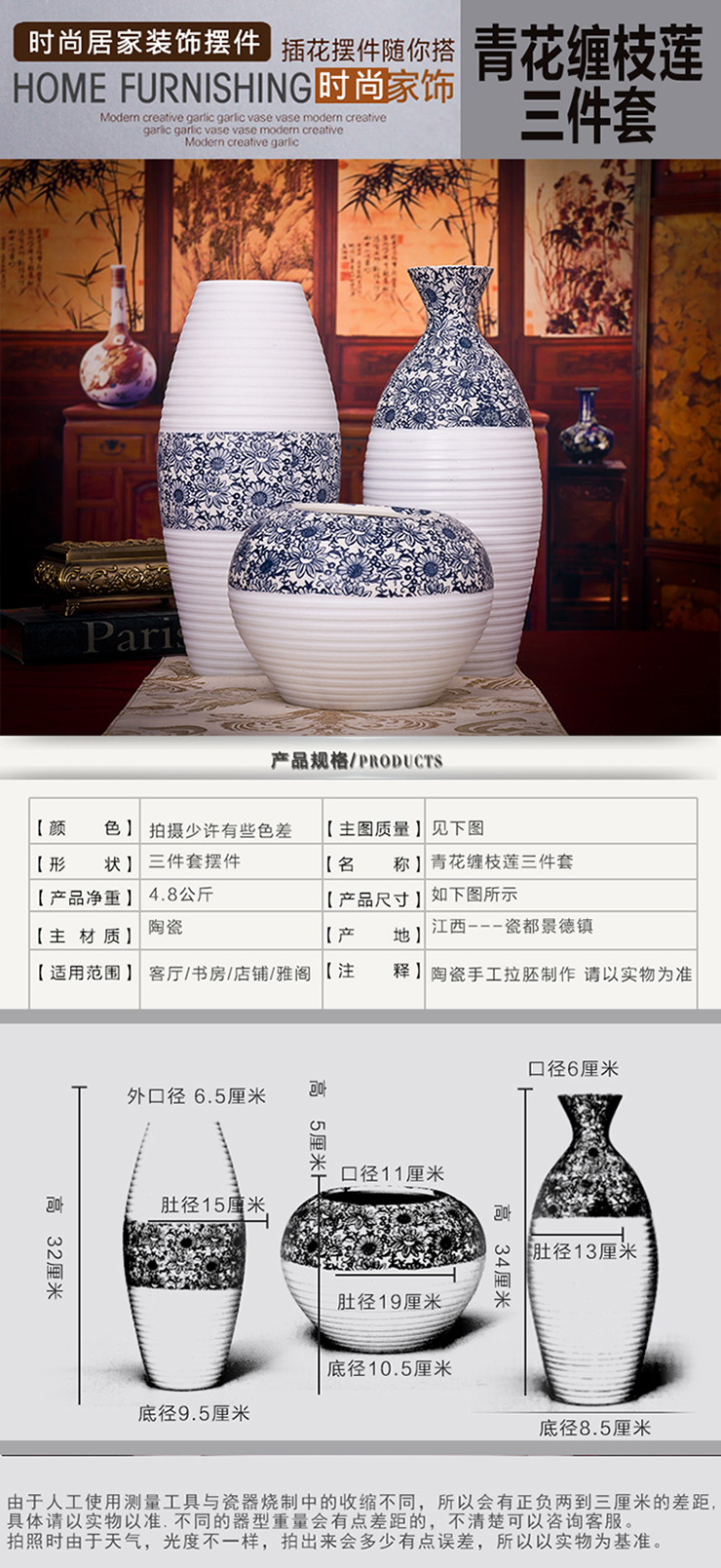 
                                        欢畅 陶瓷花瓶摆件北欧式现代简约三件套家居办公室酒柜桌面装饰品 大号夕阳之爱三件套                