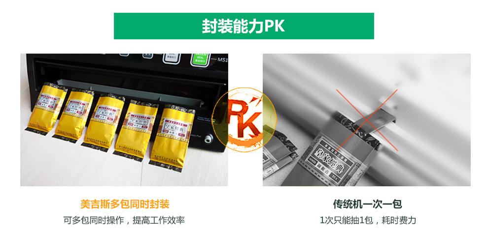 
                                                                                美吉斯（MAGIC SEAL） 美吉斯MS1160立式全自动真空包装机食品保鲜机小型家用                