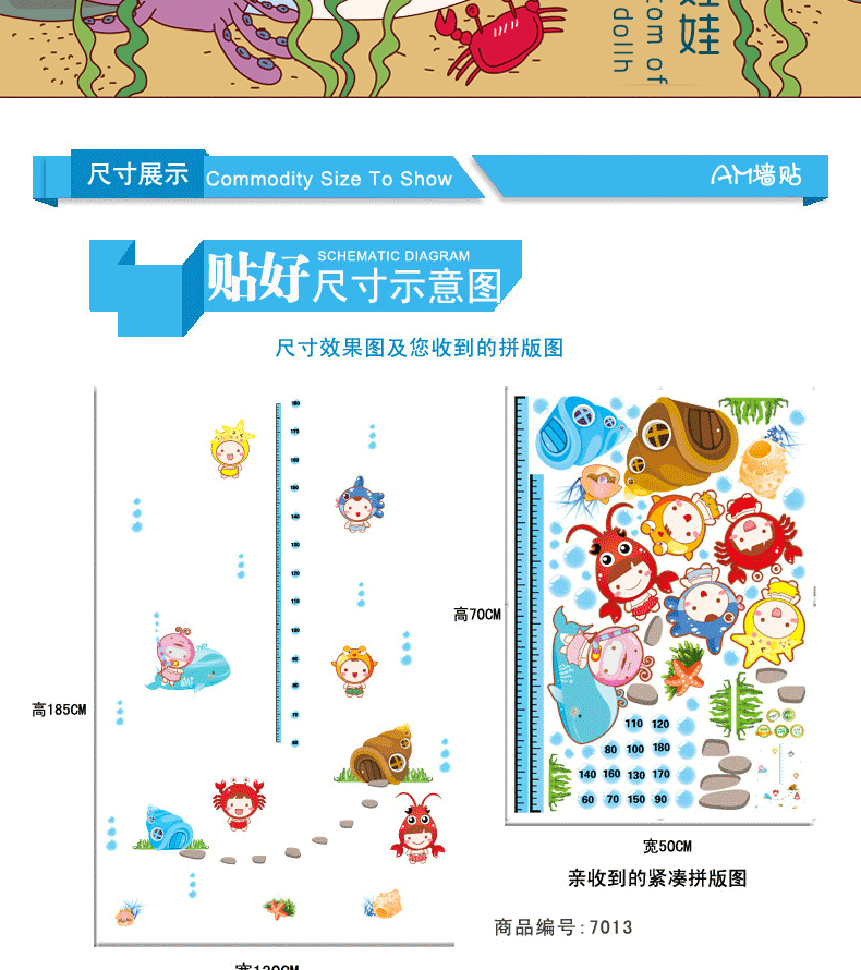 
                                        华居尚品 儿童房身高墙贴纸卧室客厅墙壁贴纸装饰贴画可移除卡通量身高尺墙贴画 E.小猴鹿                