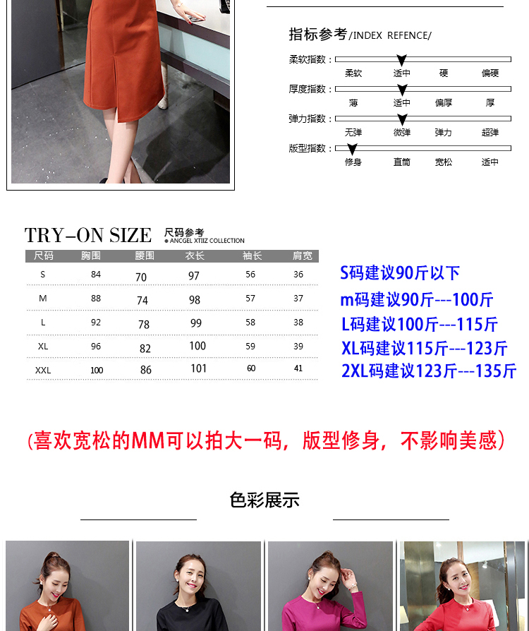 潮步2015秋季新款简约时尚显瘦连衣裙V1599 铁锈红 M送腰带