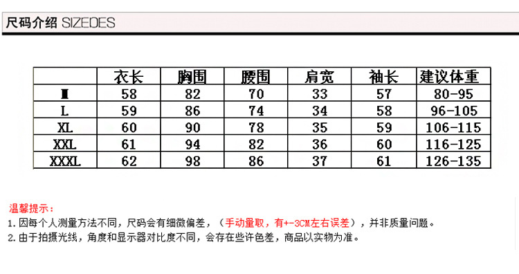 蒙沃儿 2015秋装新款韩版长袖宽松大码修身高领蕾丝打底衫上衣女 黑色 L