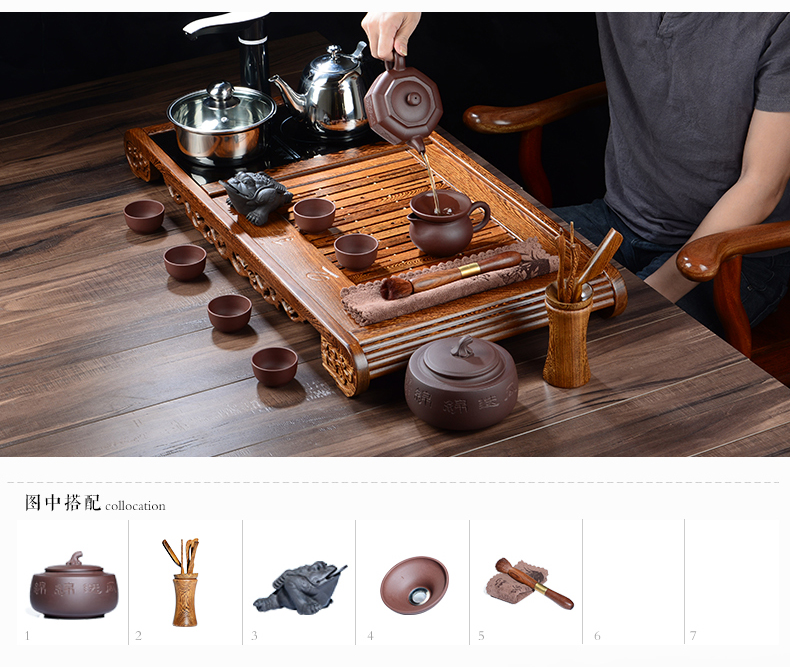 晨茗 宜兴紫砂茶具套装整套茶具茶叶罐组合 电磁炉茶具茶盘套装四合一带消毒锅烧水壶 五福电磁炉茶盘巧云套装